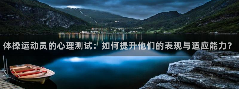 杏宇f凯捷平台在线注册