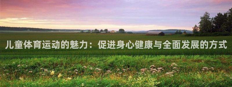 杏宇体育论坛