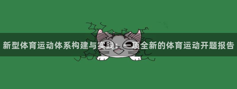 杏宇体育1招商