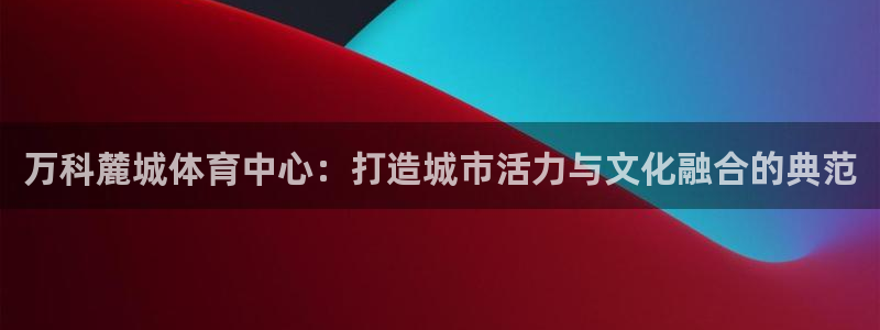 杏宇体育代理申请流程