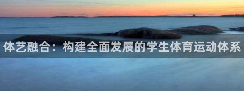 杏宇体育平台注册