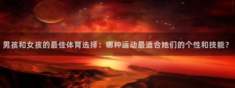 杏宇体育2官网入口