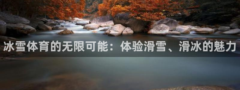 杏宇f凯捷平台在线注册