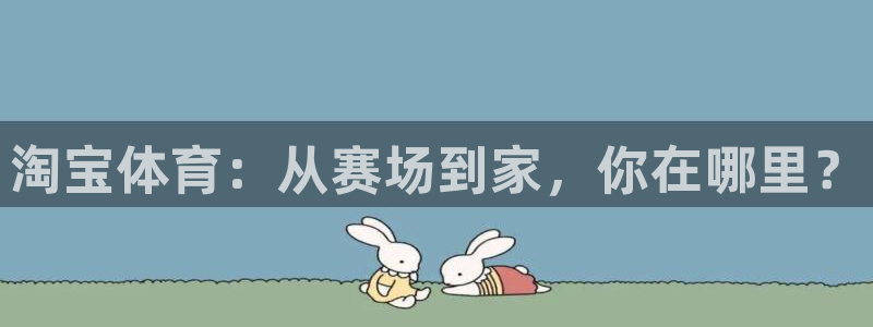 杏宇4