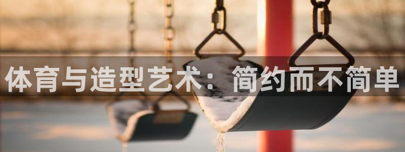 杏宇平台登录测速