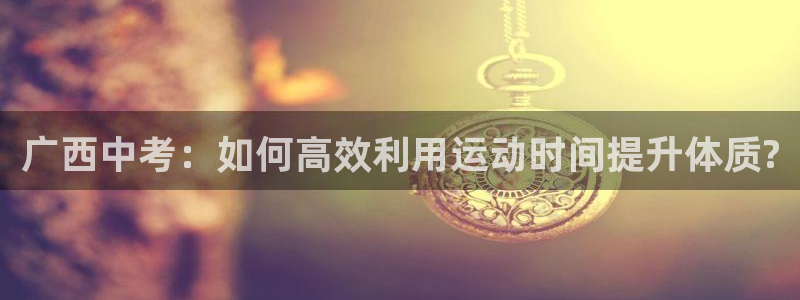 杏宇体育f开号