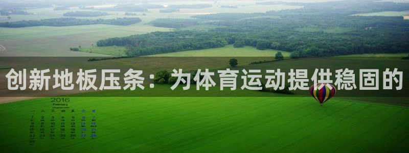 杏宇集团官网