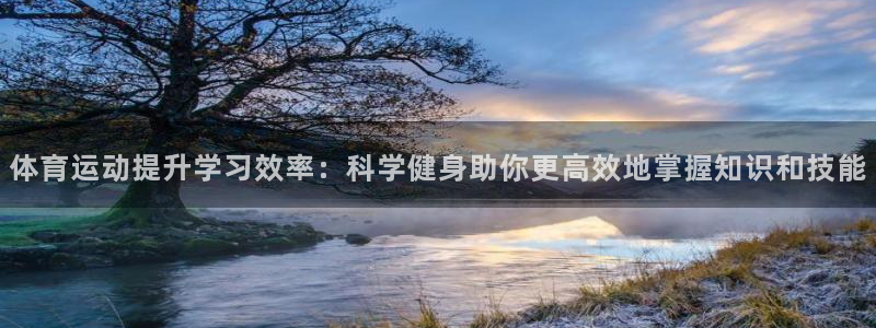 杏宇体育凯捷平台招商