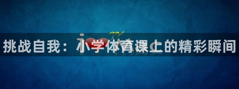 杏宇代理注册官网入口