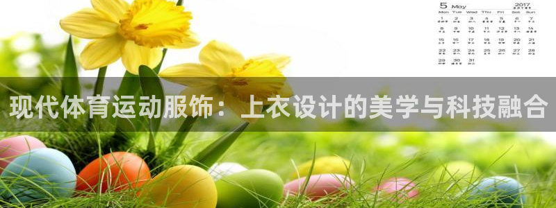杏宇体育和杏耀是哪个公司的