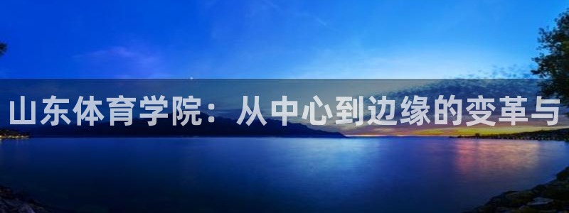 杏宇体育网页版入口