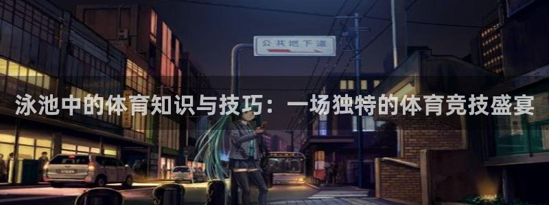 德国杏宇集团